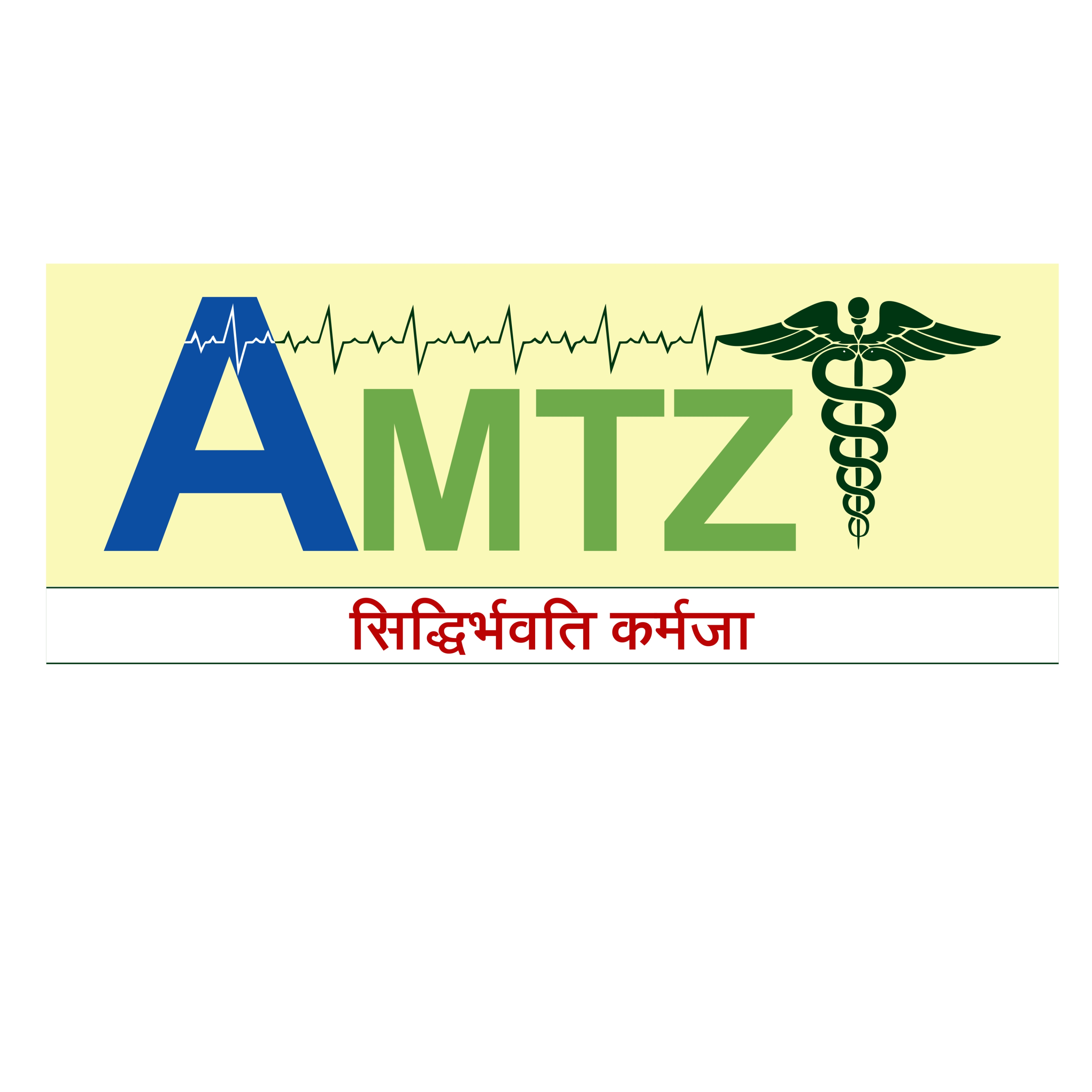 amtz